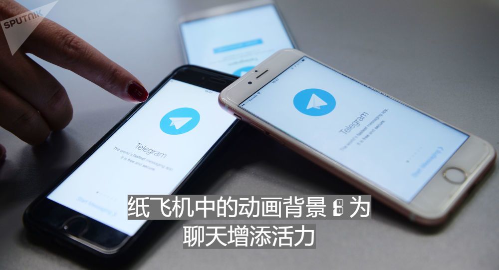紙飛機中的動畫佈景：為談天增加生機